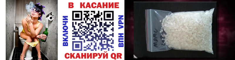 Наркотические вещества Калач MDMA  АМФЕТАМИН  Меф мяу мяу  Гашиш 