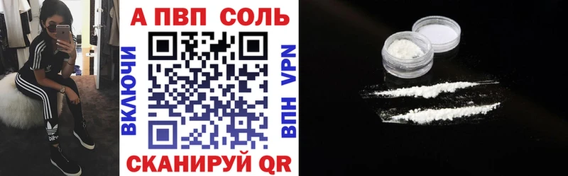 blacksprut онион  Калач  APVP Соль  как найти  