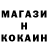 Кодеиновый сироп Lean Purple Drank Marisha Chulanova