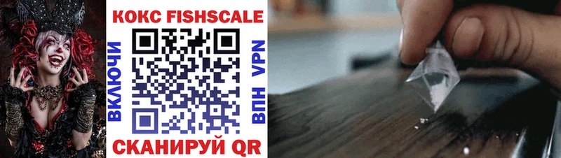COCAIN 98%  Калач 