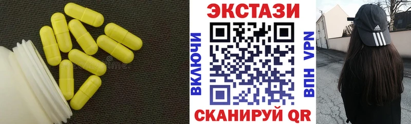 ЭКСТАЗИ MDMA  Калач 