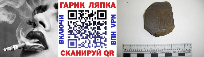 Гашиш VHQ  Калач 