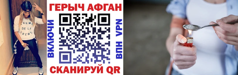 где продают   Калач  кракен ONION  ГЕРОИН Афган 