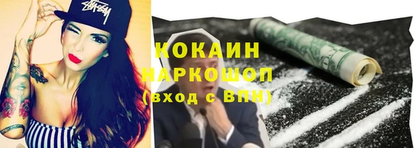прущие крисы Вязники