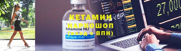 прущие крисы Вязники