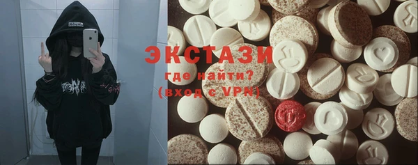прущие крисы Вязники