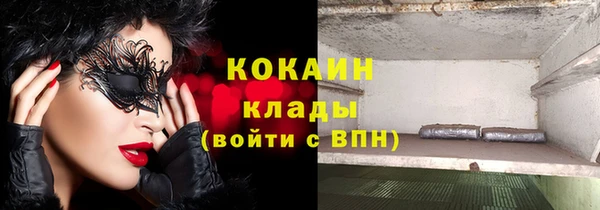 кокаин Верея