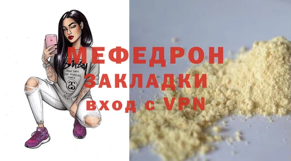 2c-b Семёнов