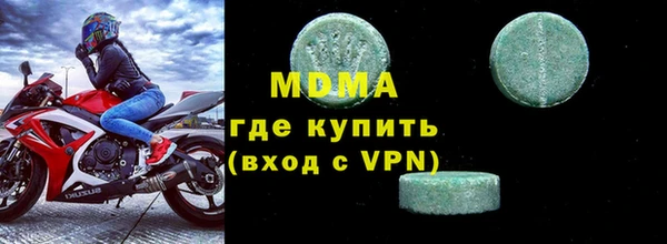 бутик Волосово