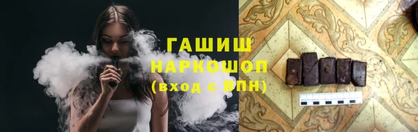 бутик Волосово