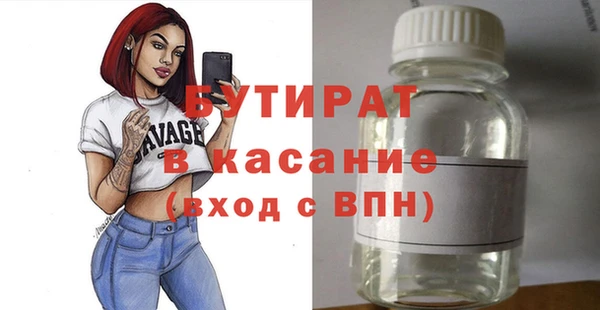 прущие крисы Вязники