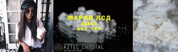 MDMA Premium VHQ Володарск