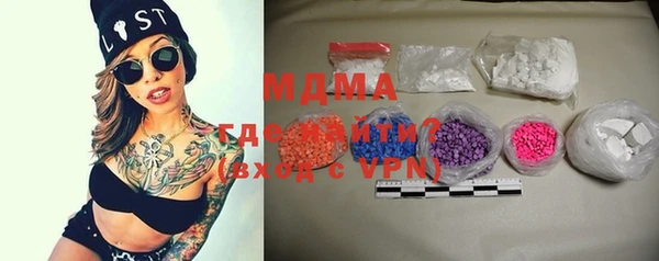 MDMA Premium VHQ Володарск