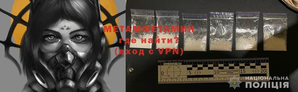 MDMA Premium VHQ Володарск