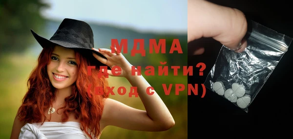 бутик Верхний Тагил