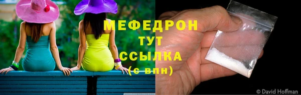 прущие крисы Вязники