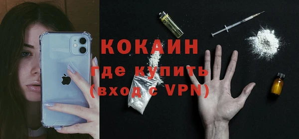бутик Волосово