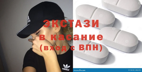 MDMA Premium VHQ Володарск
