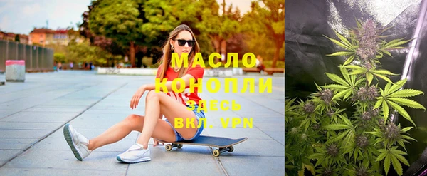 бутик Волосово