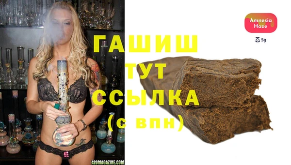 MDMA Premium VHQ Володарск