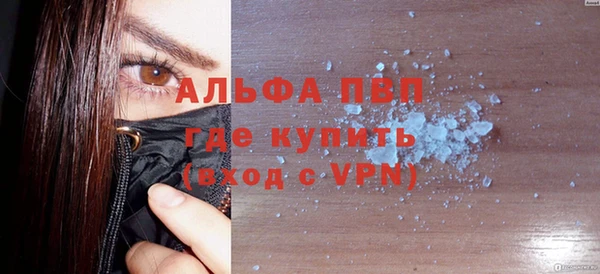 МДПВ Волоколамск