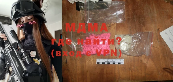 МДПВ Волоколамск