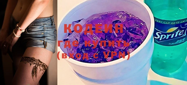 бутик Волосово