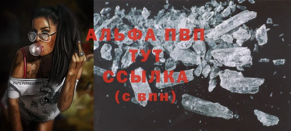 MDMA Premium VHQ Володарск