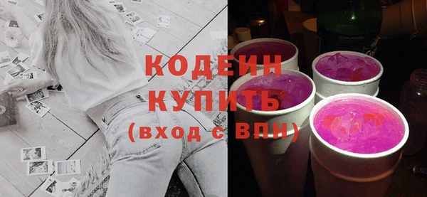 бутик Волосово