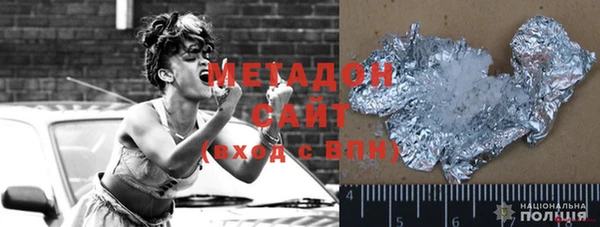 бутик Волосово