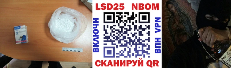 Лсд 25 экстази кислота  Калач 