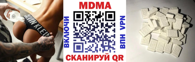 МДМА молли  Калач 